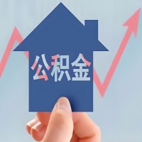 在辽阳凭什么资料就能当天代取公积金，立马到账的呀？