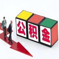 辽阳公积金代办听说30分钟能直接提取成功到账-一次提取到账的方案。